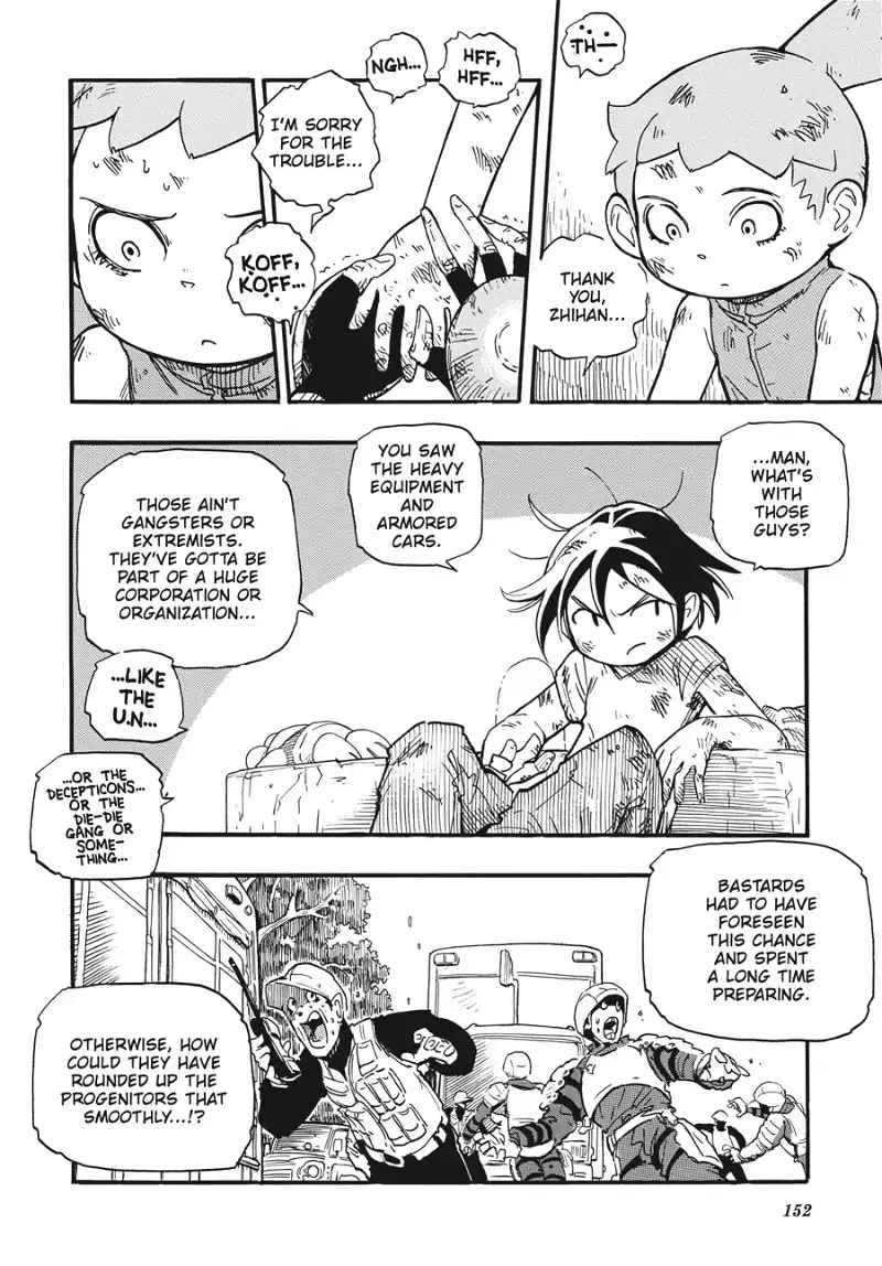 Taking Care of God «Official» Chapter 7 - page 6