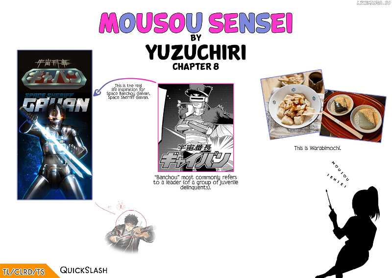 Mousou Sensei Chapter 8 - page 10