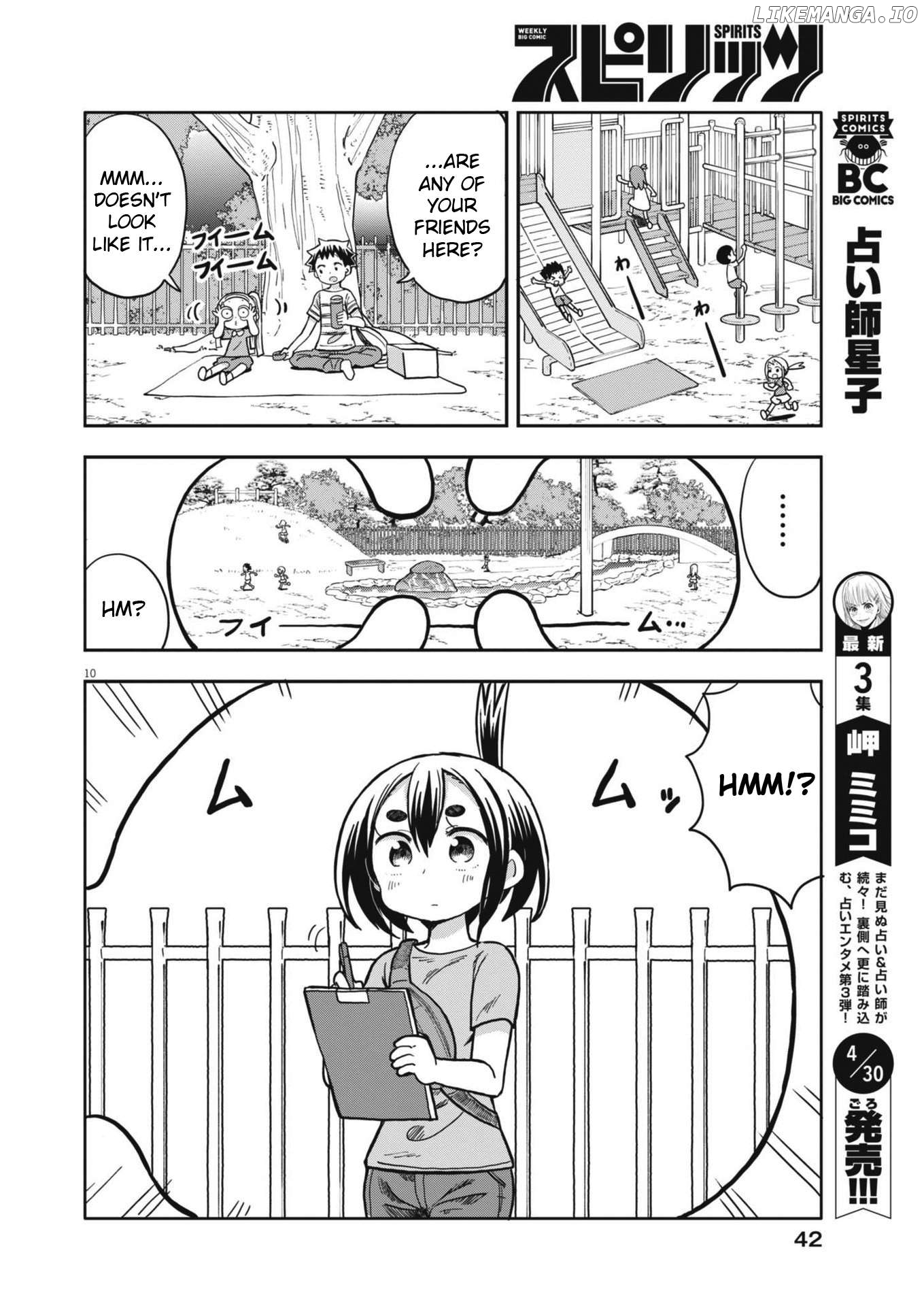 Boku no Ma na Musume Chapter 5 - page 10