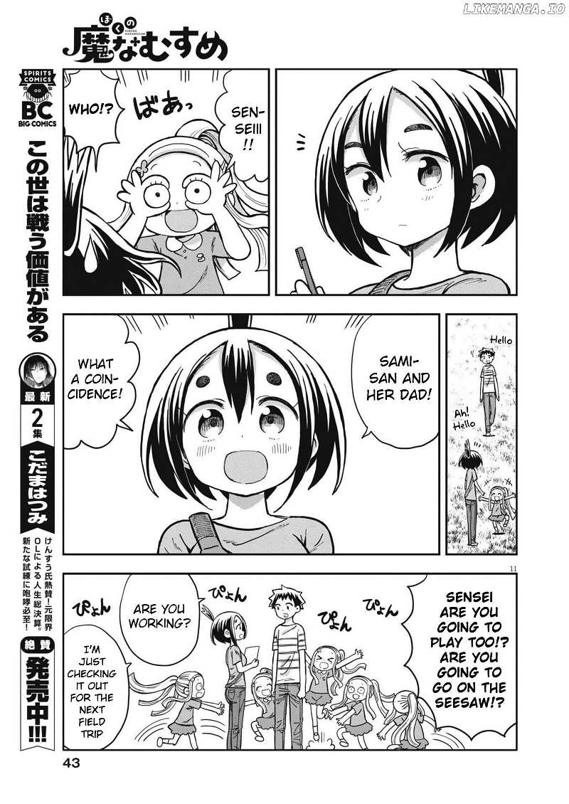 Boku no Ma na Musume Chapter 5 - page 11
