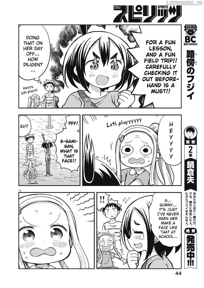 Boku no Ma na Musume Chapter 5 - page 12