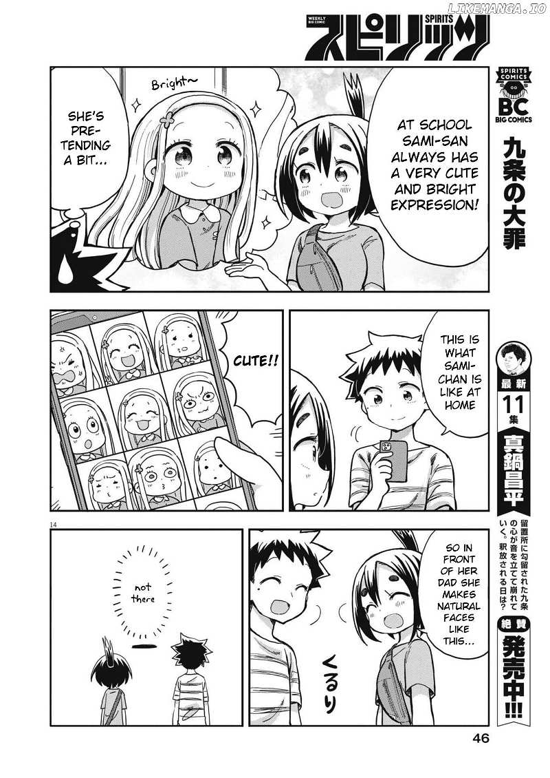 Boku no Ma na Musume Chapter 5 - page 14