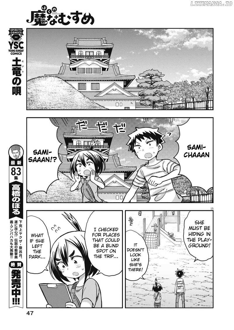 Boku no Ma na Musume Chapter 5 - page 15