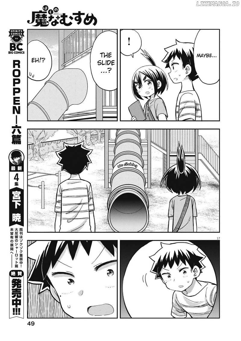 Boku no Ma na Musume Chapter 5 - page 17