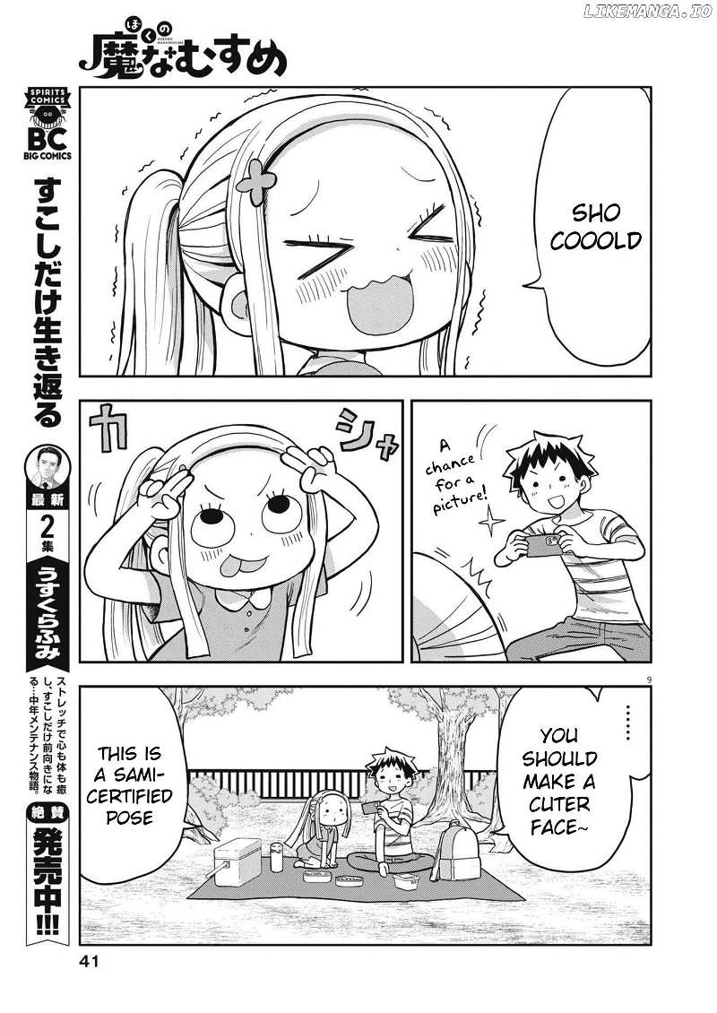 Boku no Ma na Musume Chapter 5 - page 9