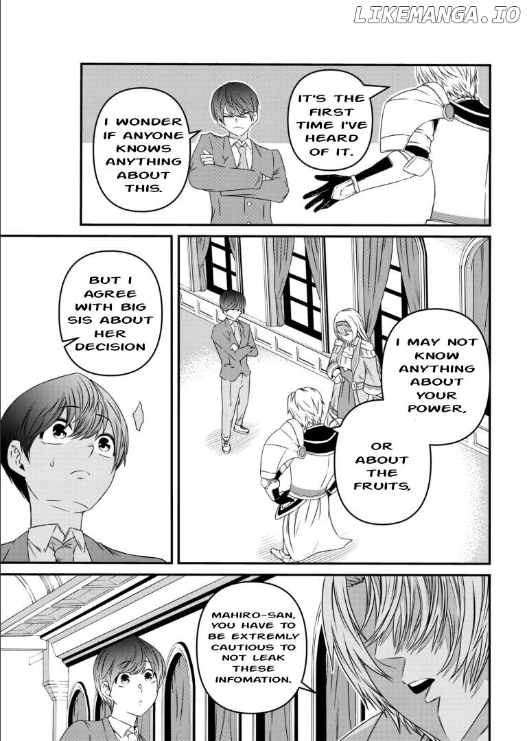My Job Is Appraiser, But What Is The [God Eye] Living Freely With The World’s Greatest Elementary Level Job Chapter 3 - page 11