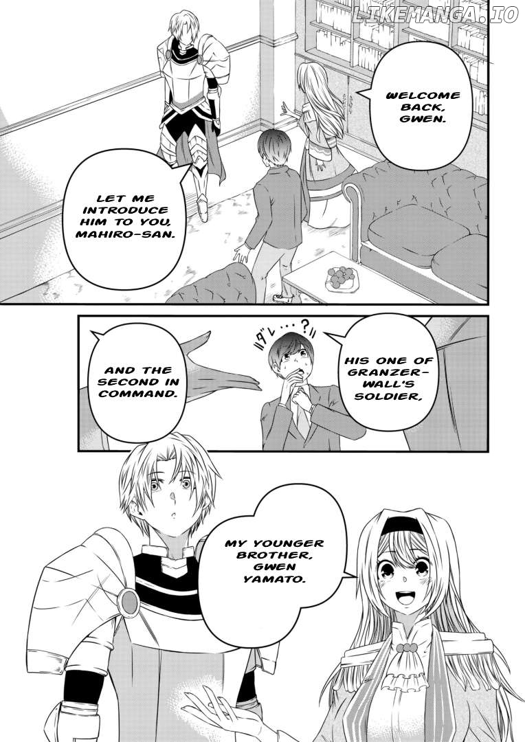 My Job Is Appraiser, But What Is The [God Eye] Living Freely With The World’s Greatest Elementary Level Job Chapter 3 - page 3