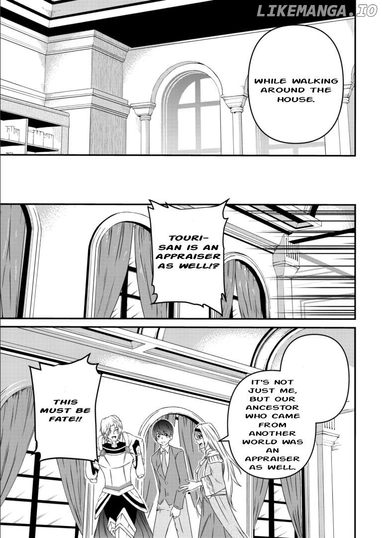 My Job Is Appraiser, But What Is The [God Eye] Living Freely With The World’s Greatest Elementary Level Job Chapter 3 - page 9