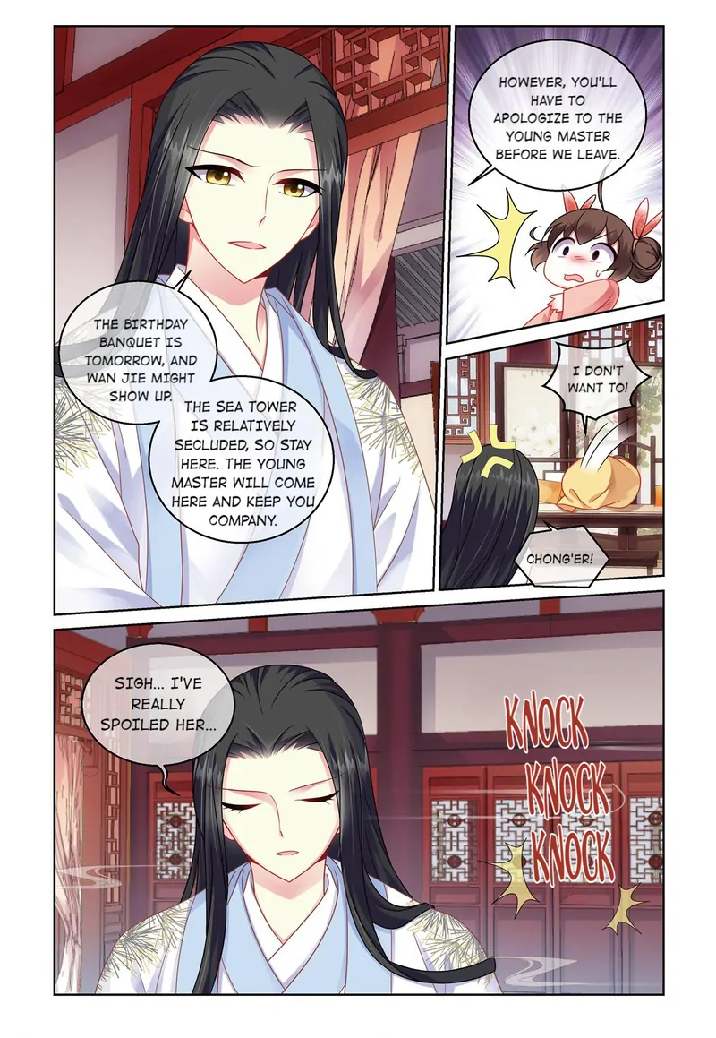 Chong Zi (Official) Chapter 32 - page 7