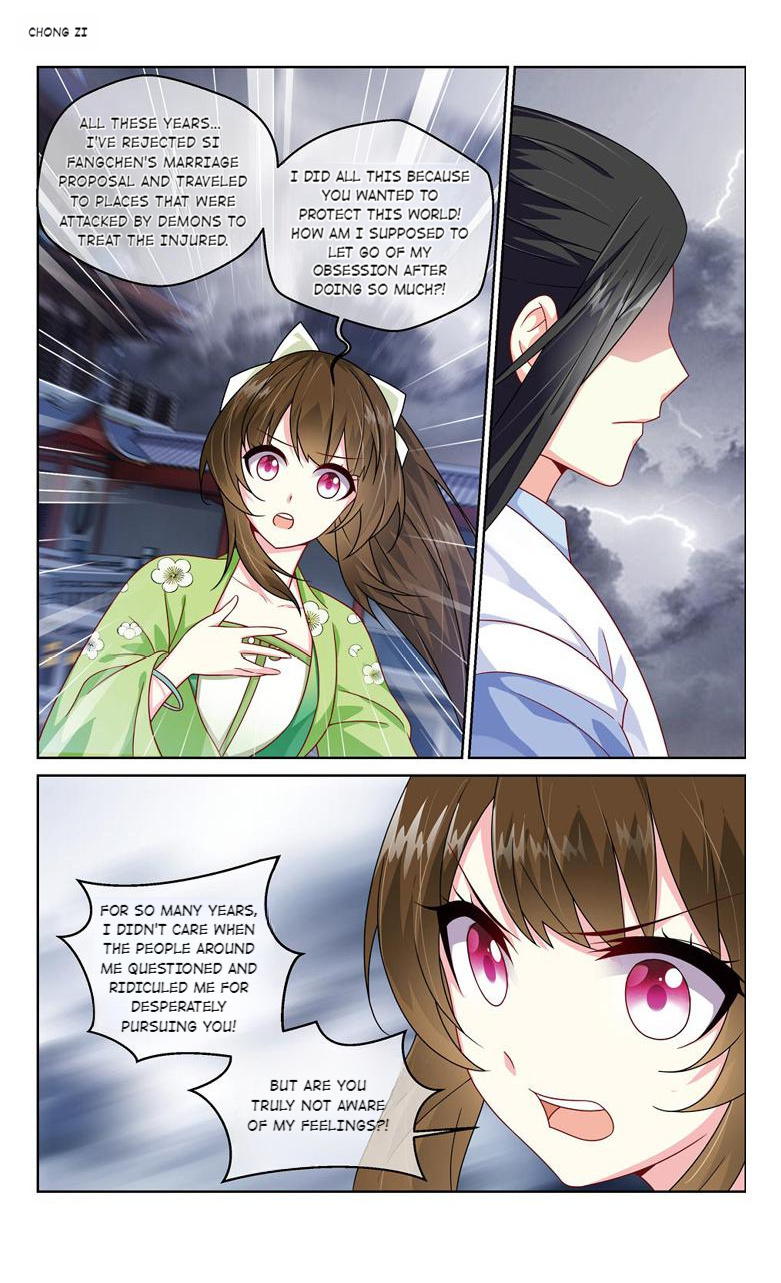 Chong Zi (Official) Chapter 31 - page 5