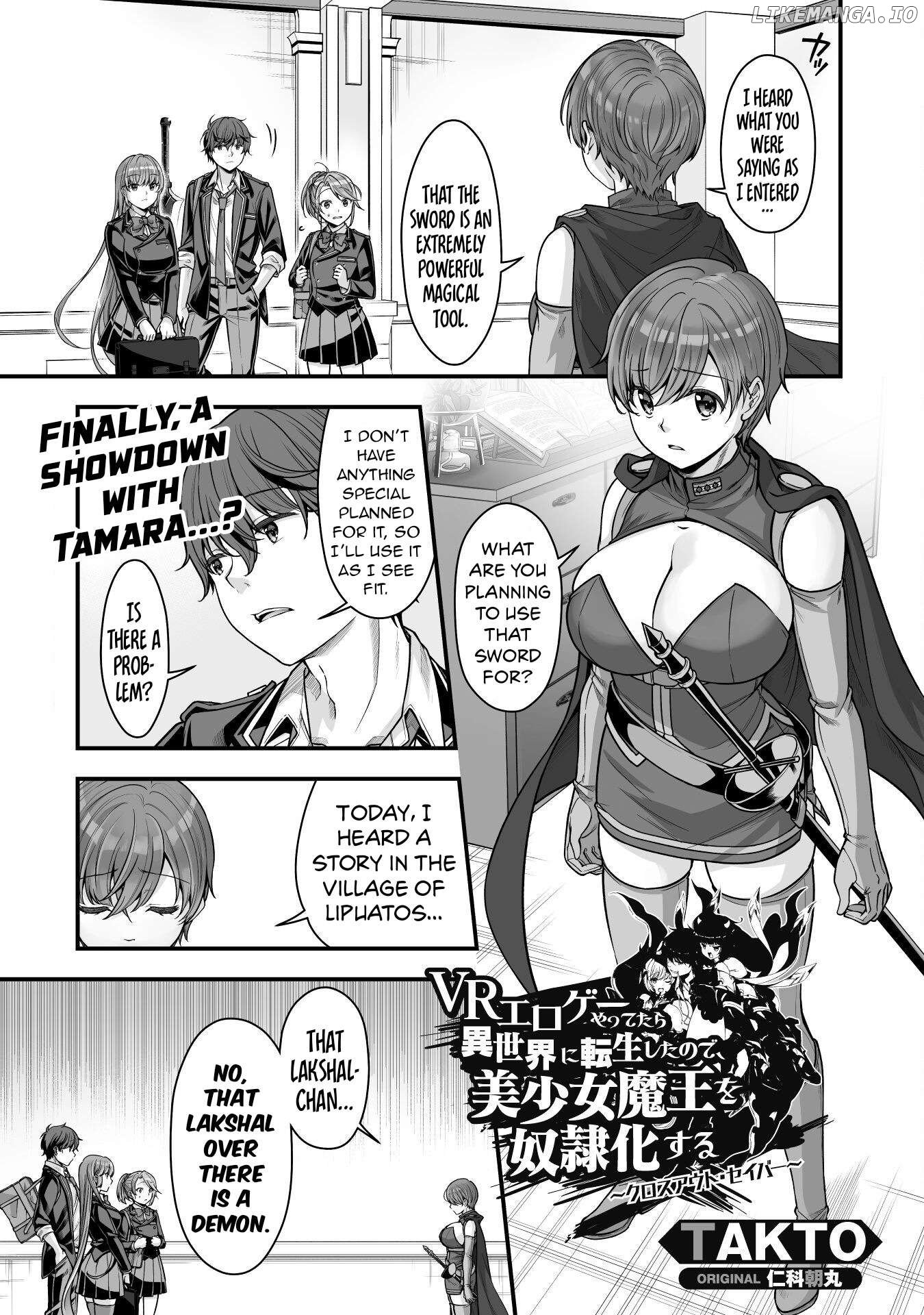 When I Was Playing Eroge With VR, I Was Reincarnated In A Different World, I Will Enslave All The Beautiful Demon Girls ~Crossout Saber~ Chapter 17 - page 2