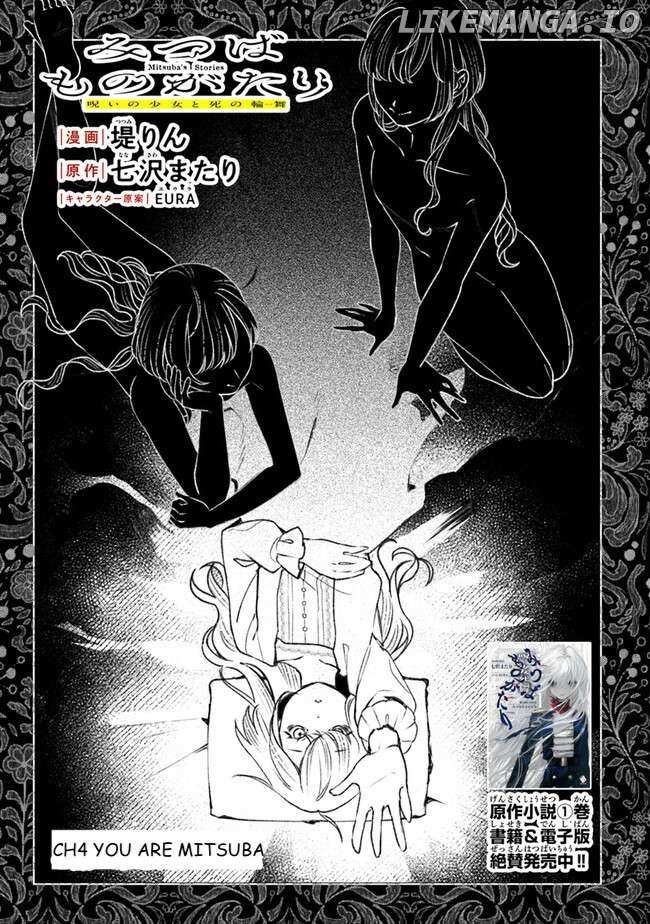 Mitsuba no Monogatari Chapter 4 - page 3