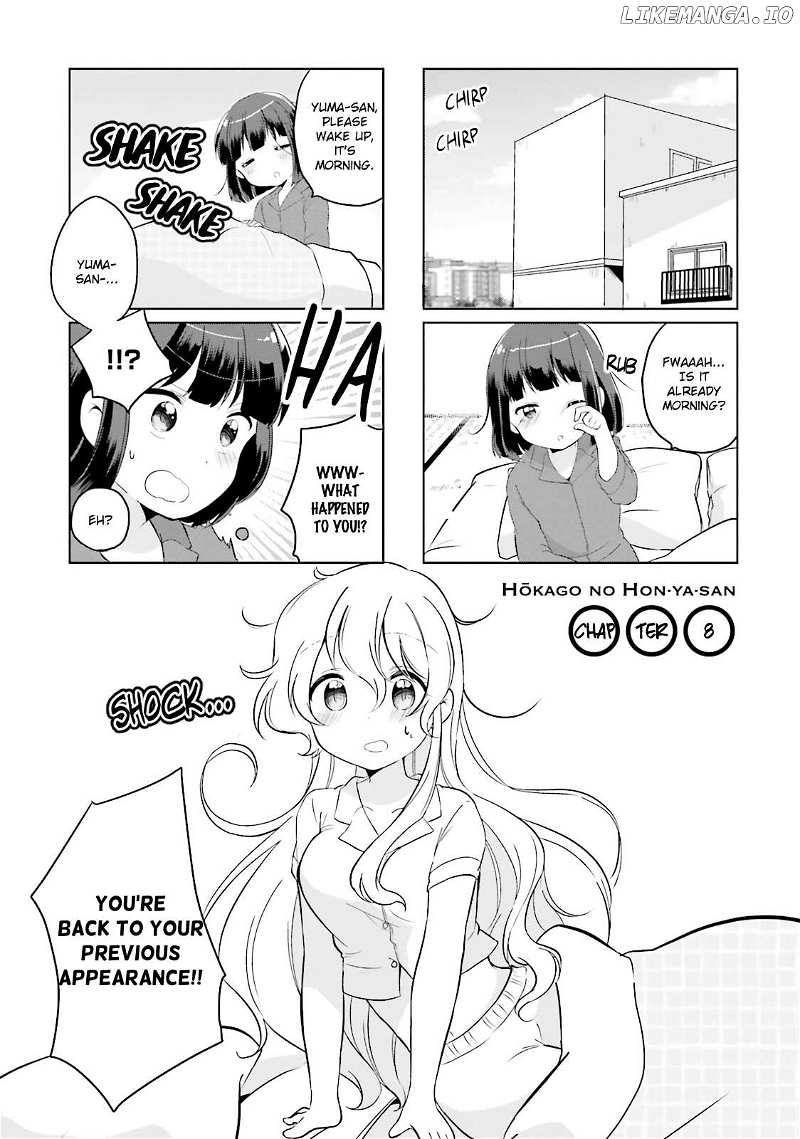 Houkago no Honya-san Chapter 8 - page 1
