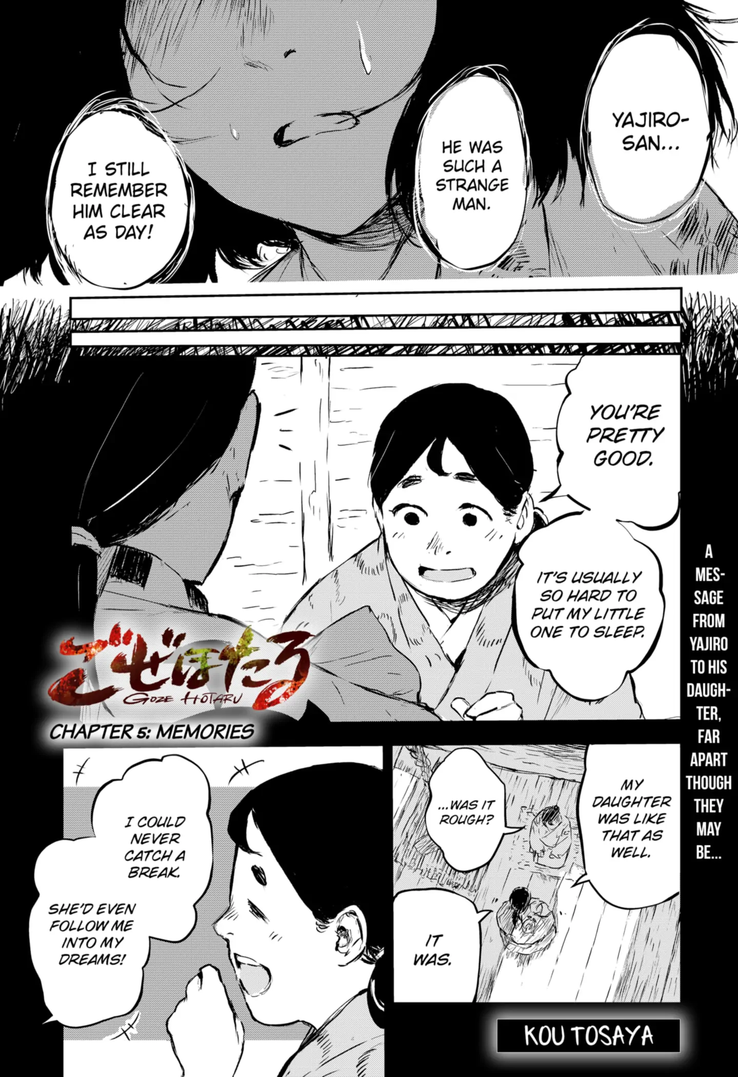 GOZE HOTARU Chapter 5 - page 1
