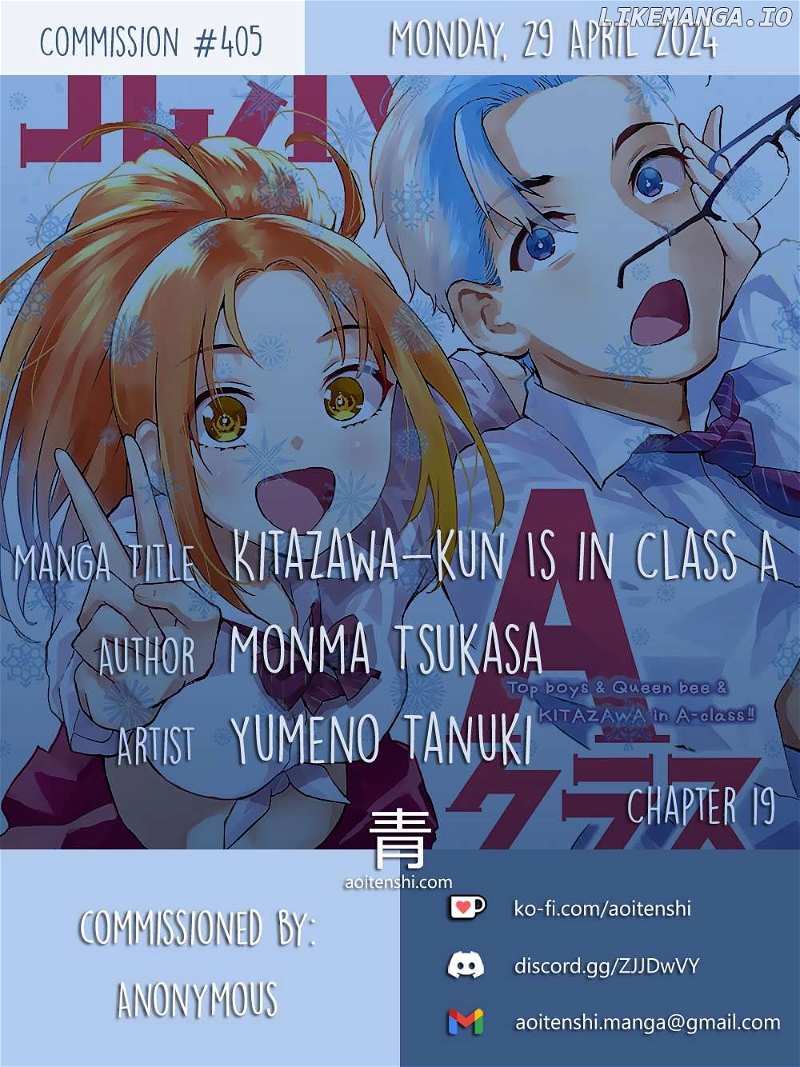 Kitazawa-Kun Wa A Class Chapter 19 - page 1