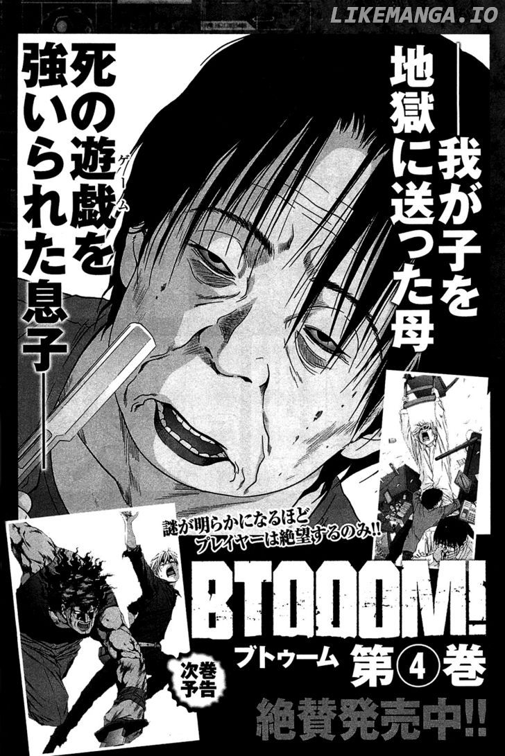 Btooom! chapter 22.5 - page 1