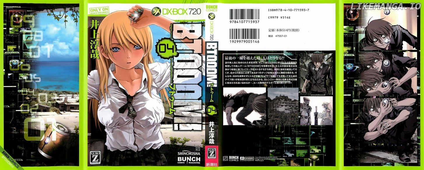 Btooom! chapter 23 - page 2