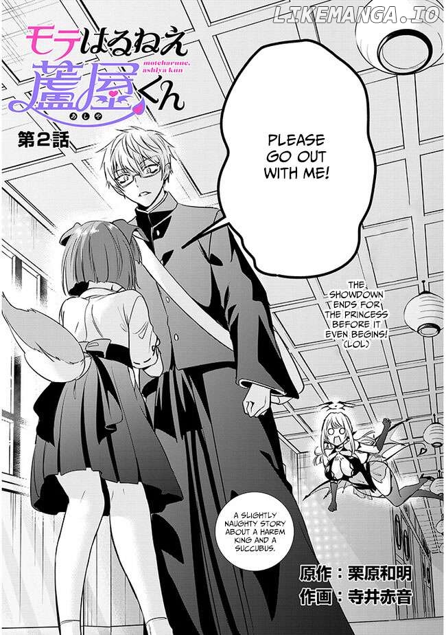 Moteharune, Ashiya-kun Chapter 2.1 - page 2