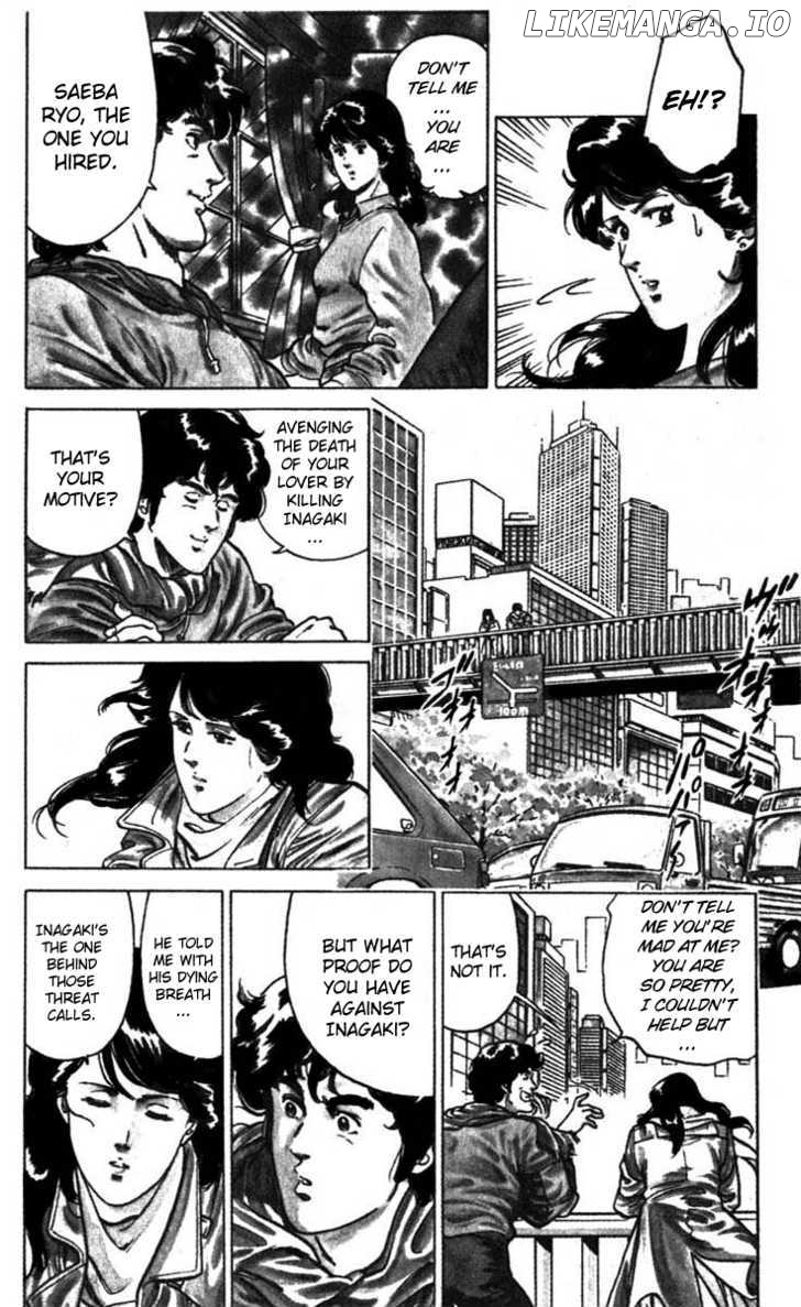 City Hunter chapter 1 - page 15