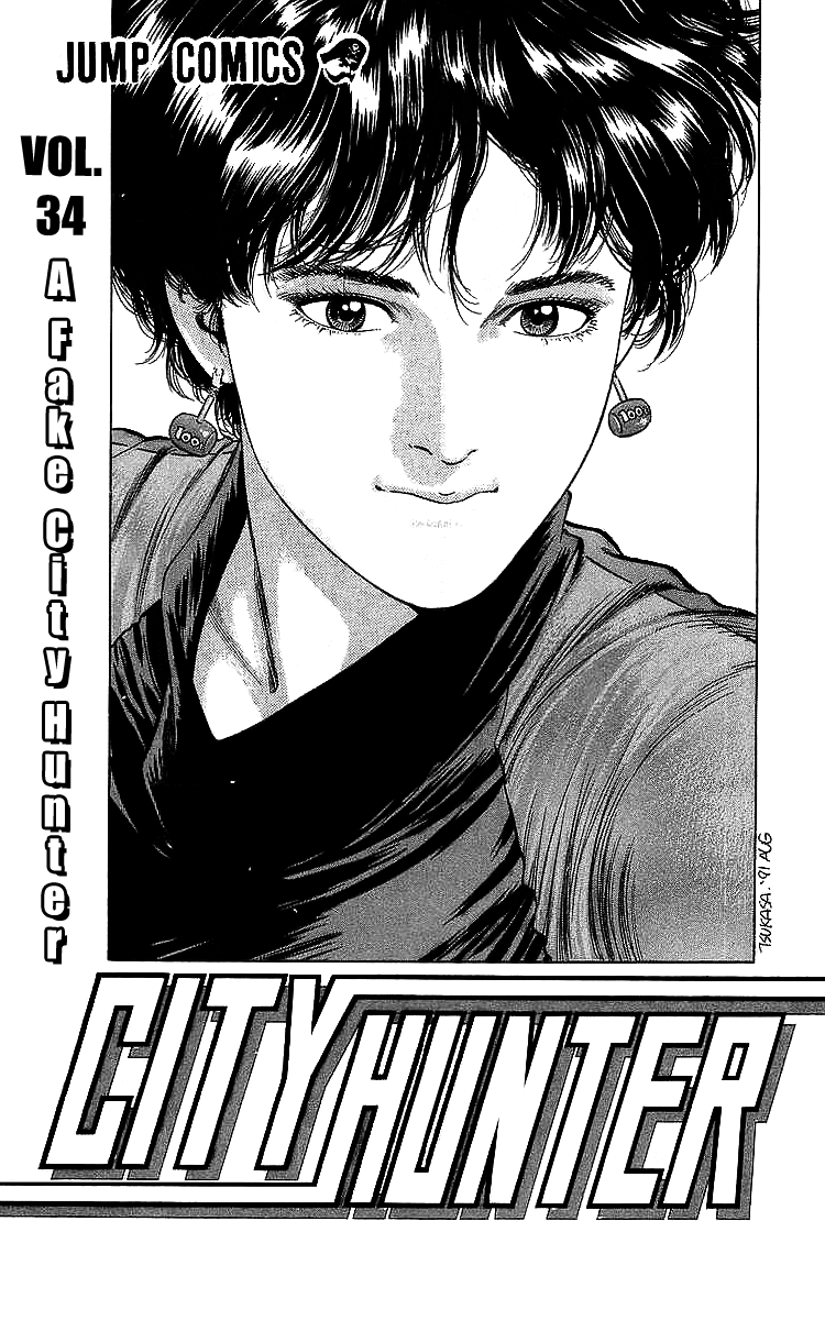 City Hunter chapter 183 - page 2