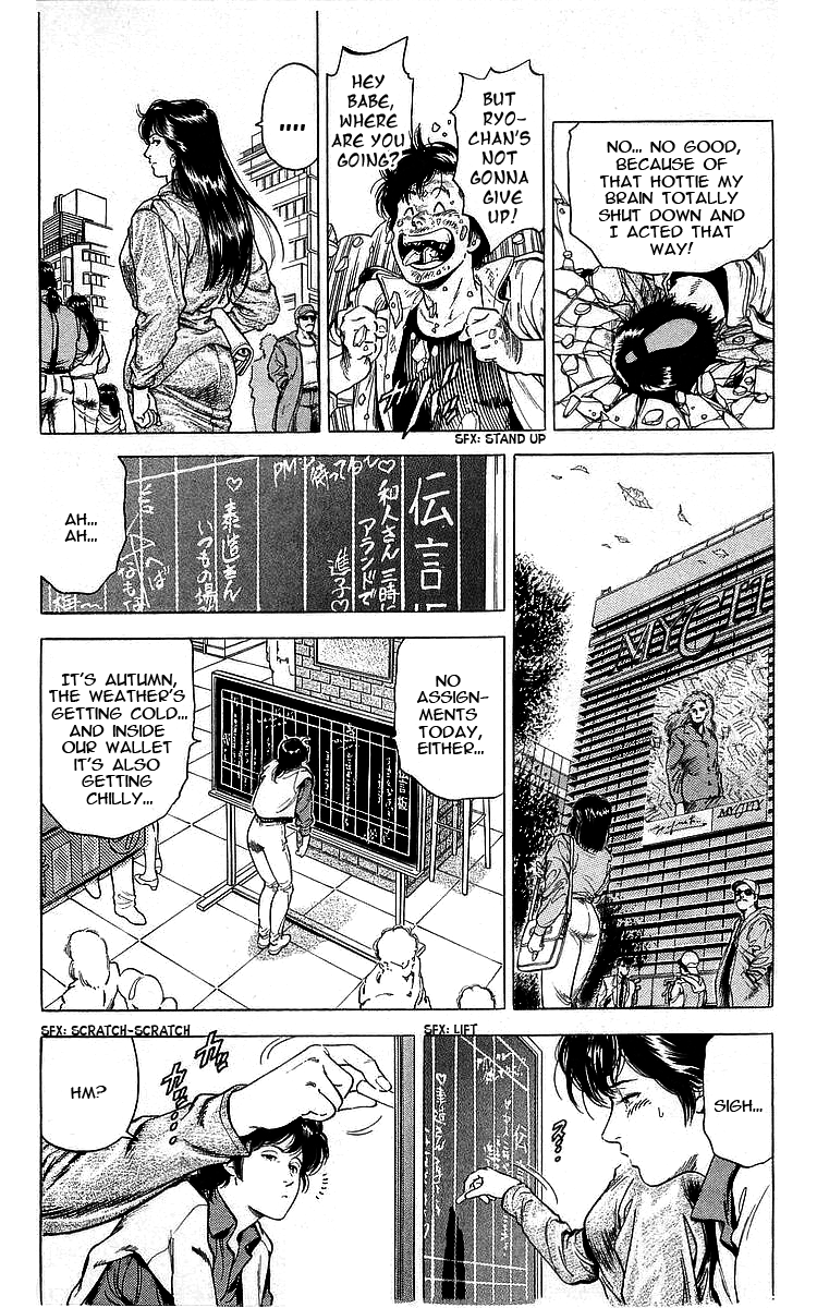 City Hunter chapter 173 - page 5