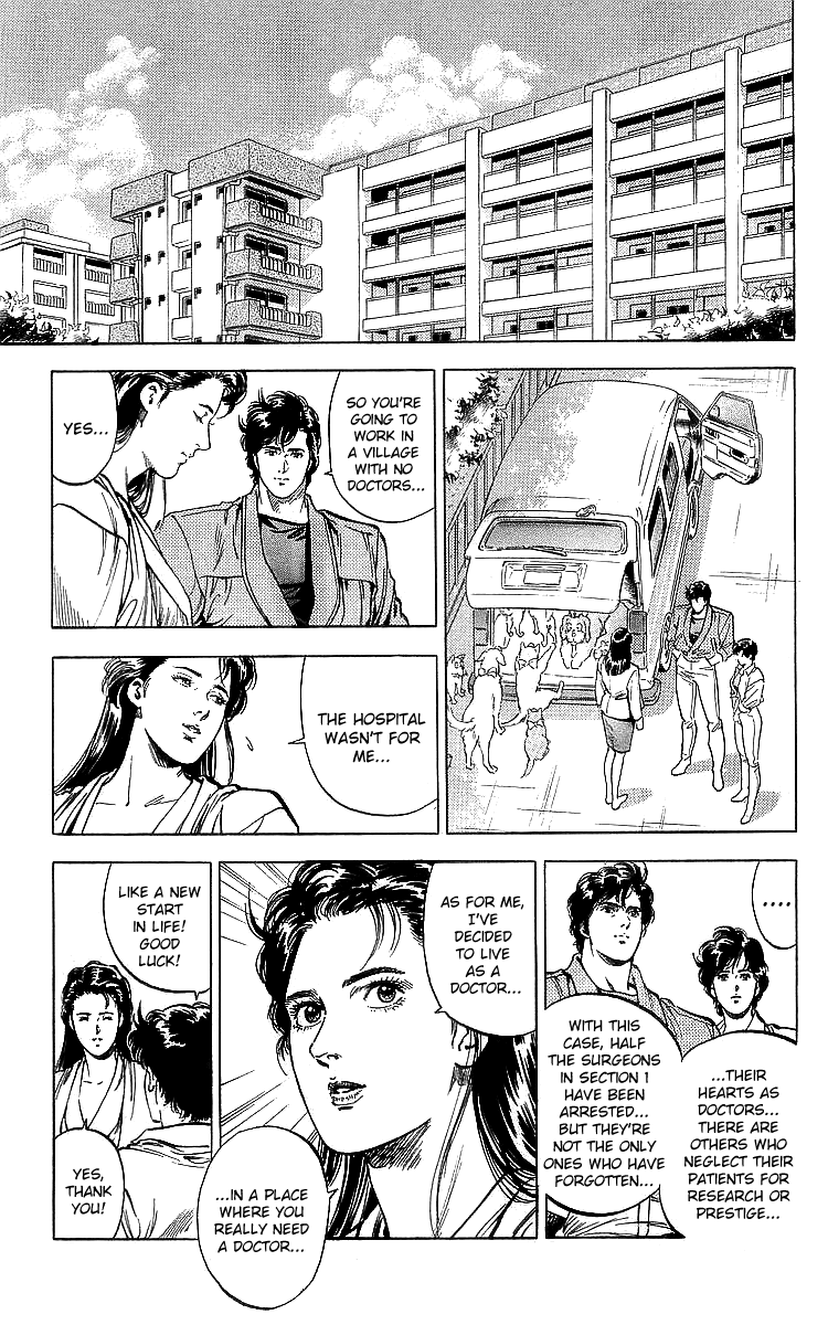 City Hunter chapter 186 - page 18