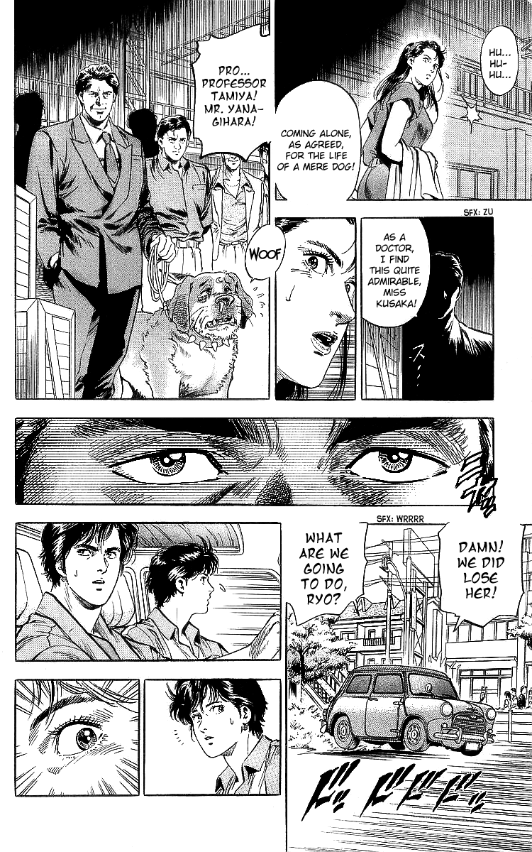 City Hunter chapter 186 - page 7
