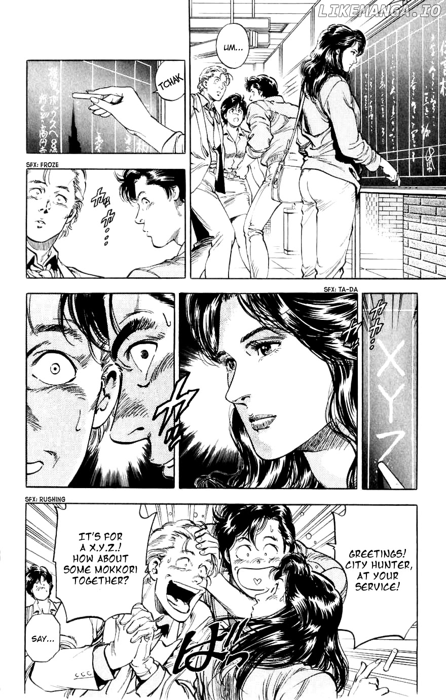 City Hunter chapter 188 - page 12