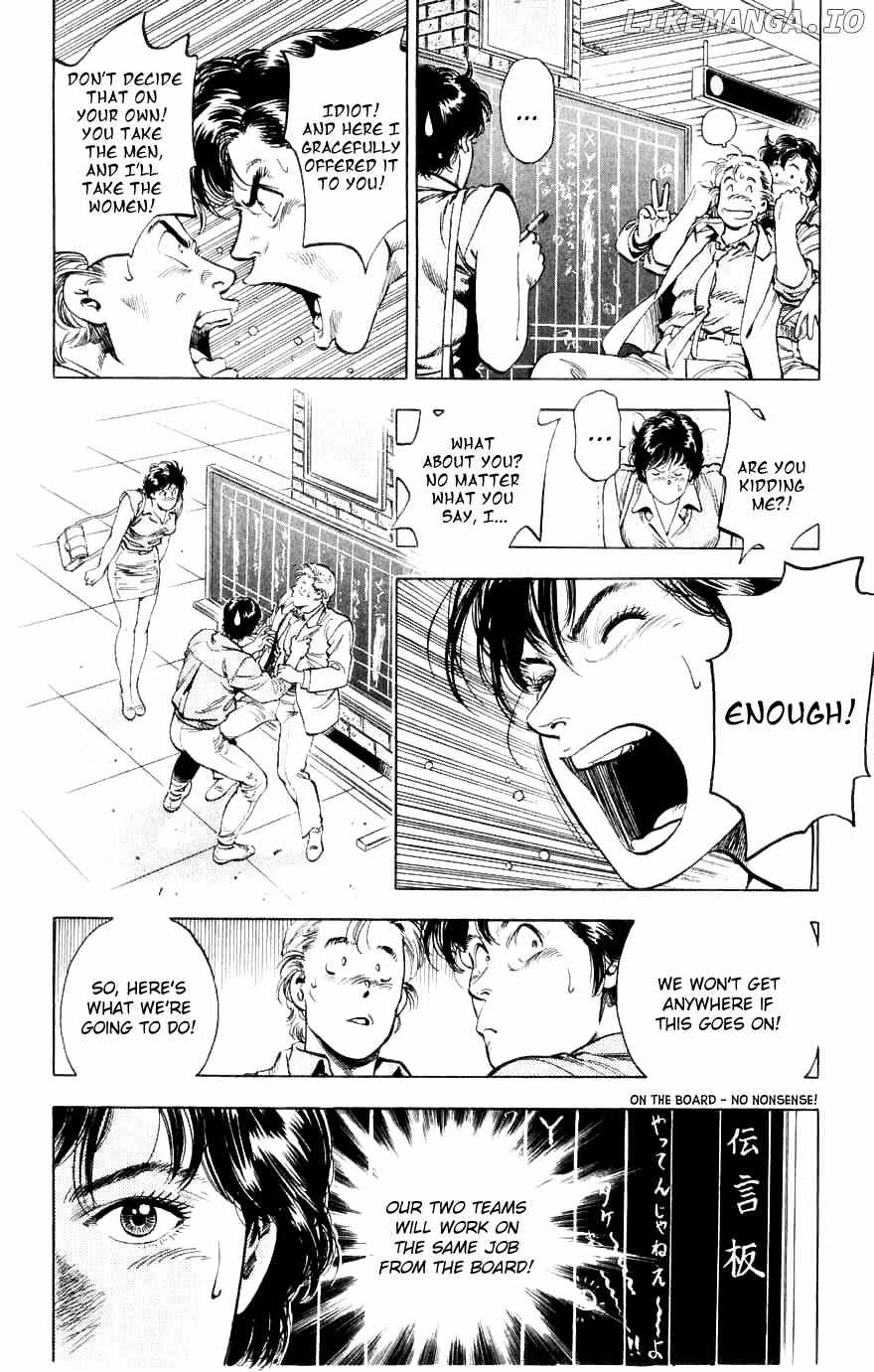 City Hunter chapter 188 - page 16