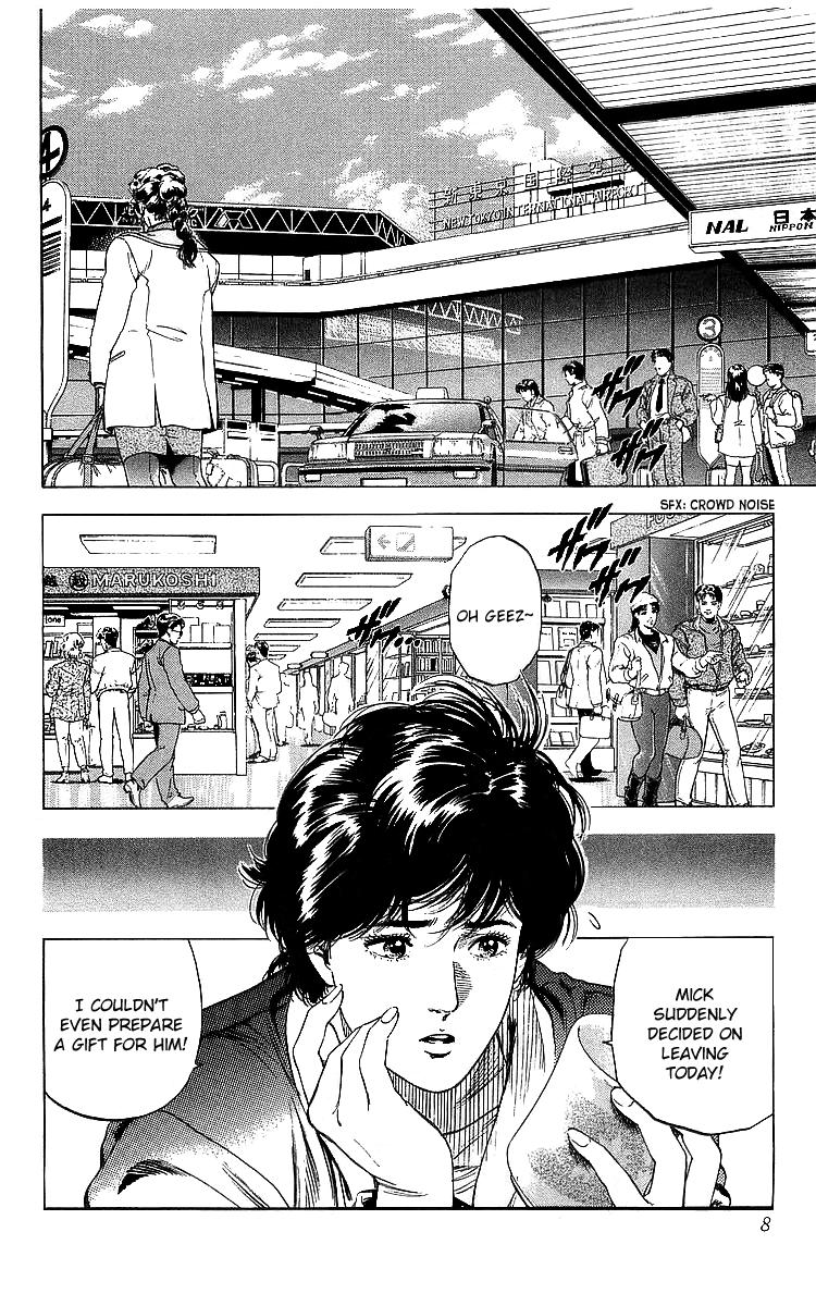 City Hunter chapter 177 - page 7