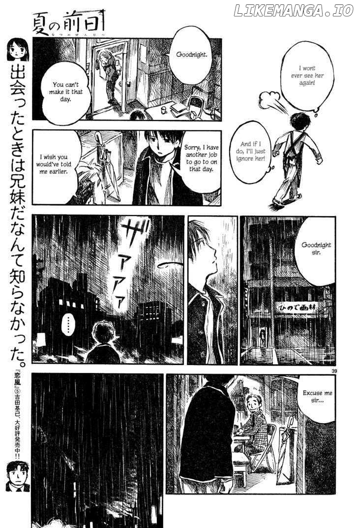 Natsu No Zenjitsu chapter 1 - page 40