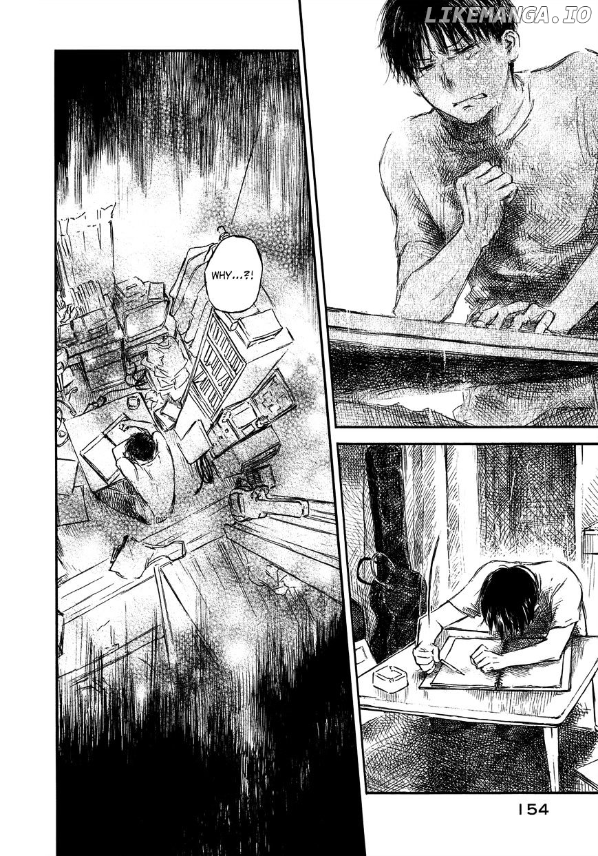 Natsu No Zenjitsu chapter 17 - page 24