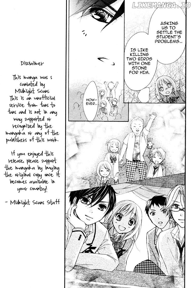 Stand Up!!!! (KUMAGAI Kyoko) chapter 6 - page 17