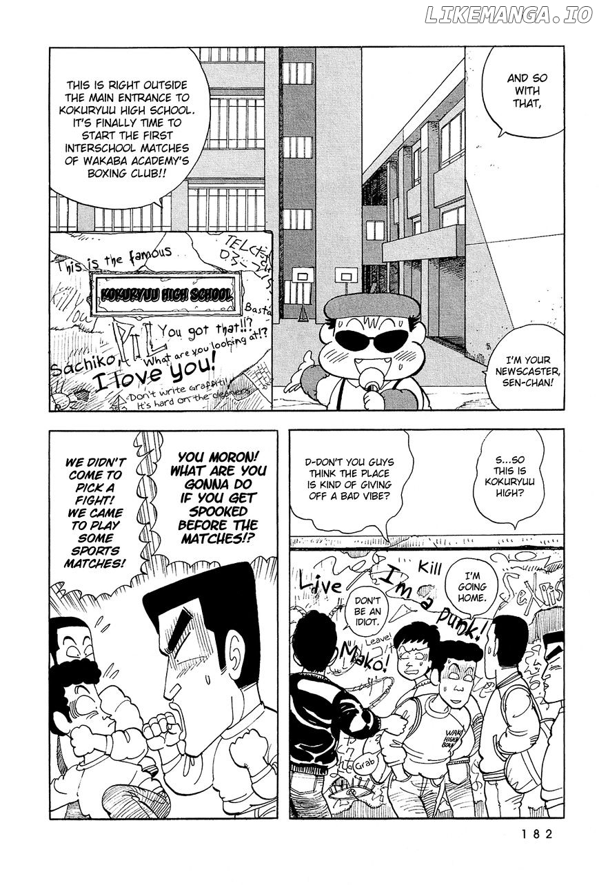 Stop!! Hibari-Kun! chapter 47 - page 7