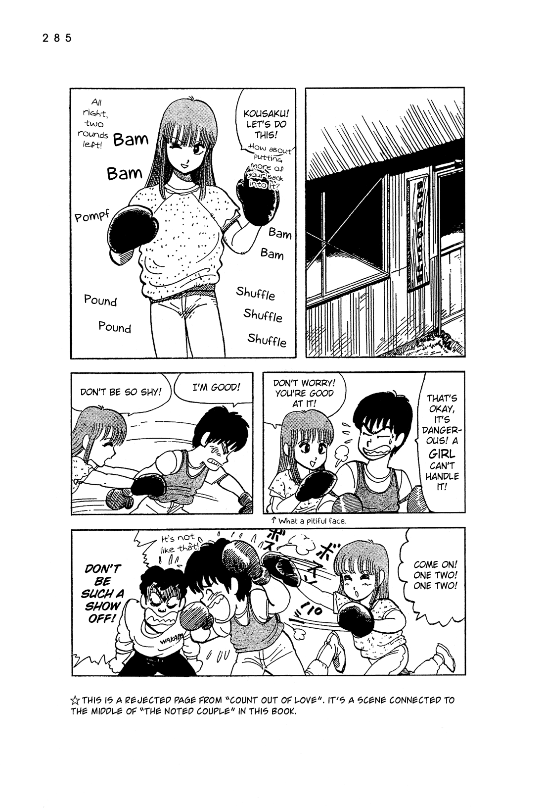 Stop!! Hibari-Kun! chapter 53.5 - page 10