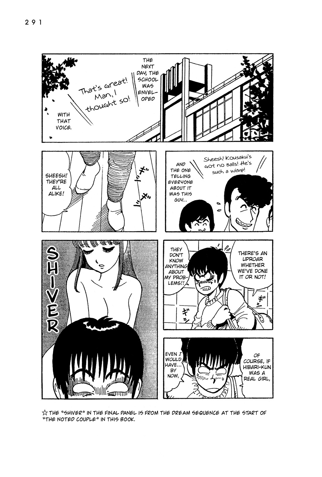 Stop!! Hibari-Kun! chapter 53.5 - page 16