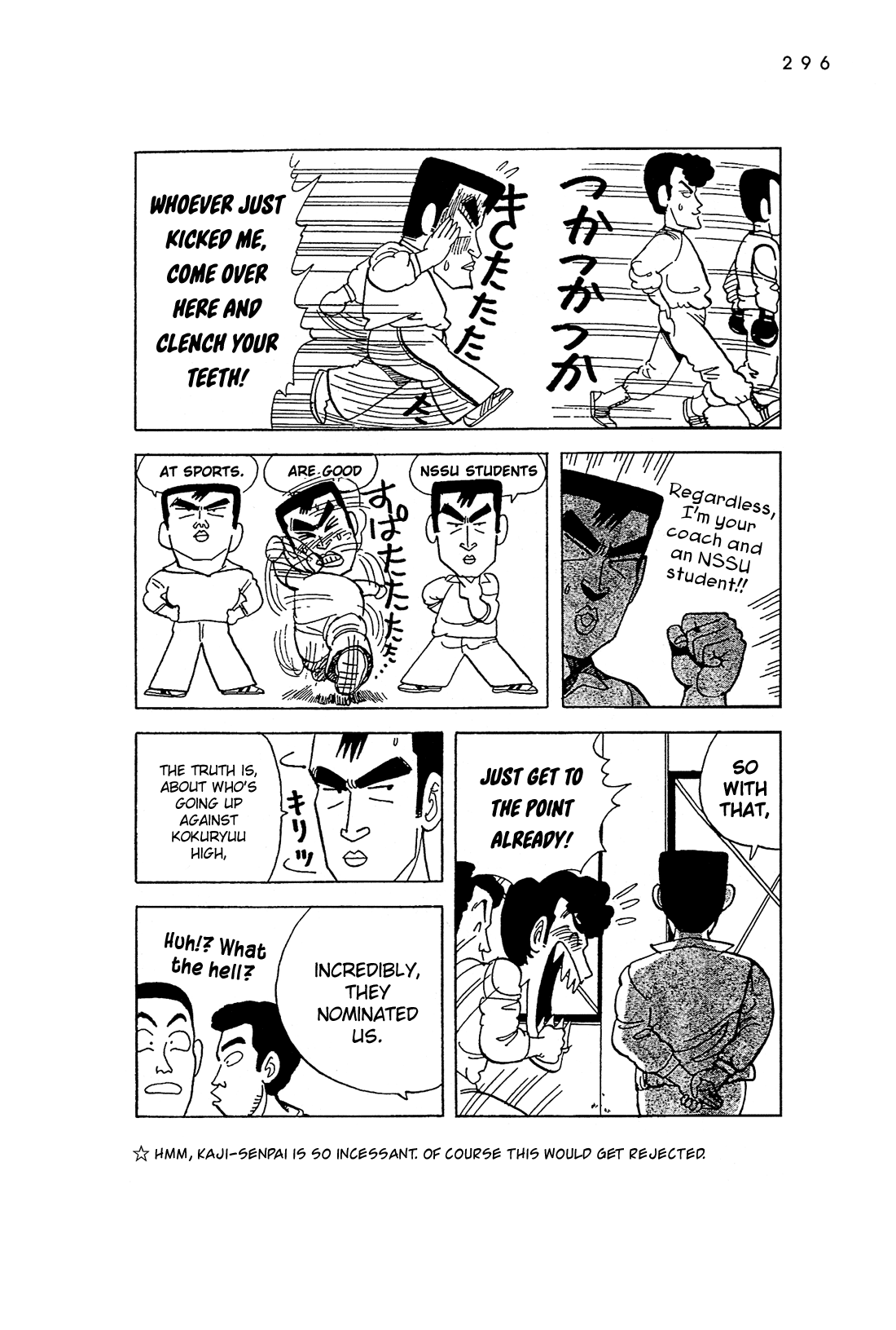 Stop!! Hibari-Kun! chapter 53.5 - page 21