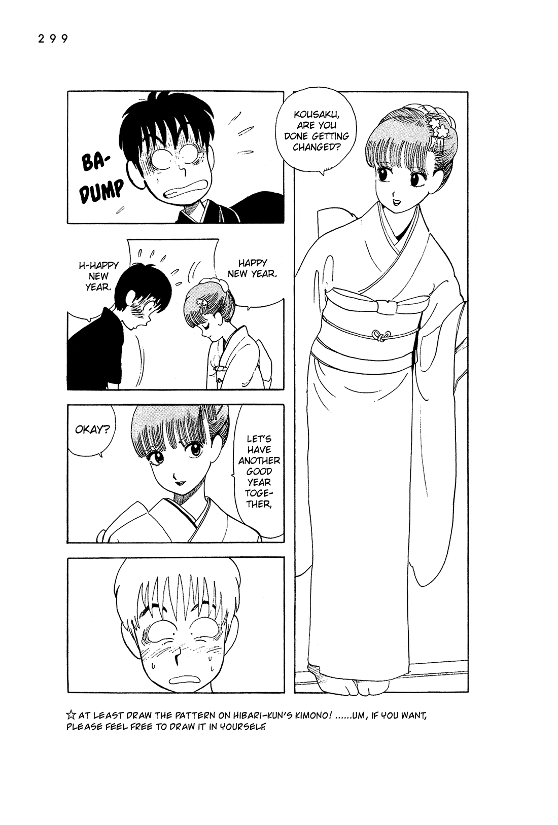 Stop!! Hibari-Kun! chapter 53.5 - page 24