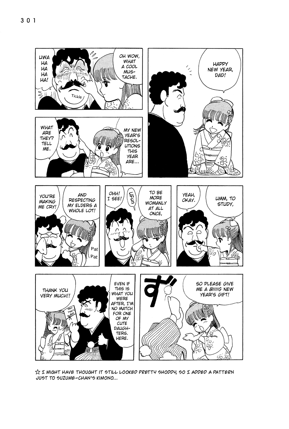 Stop!! Hibari-Kun! chapter 53.5 - page 26