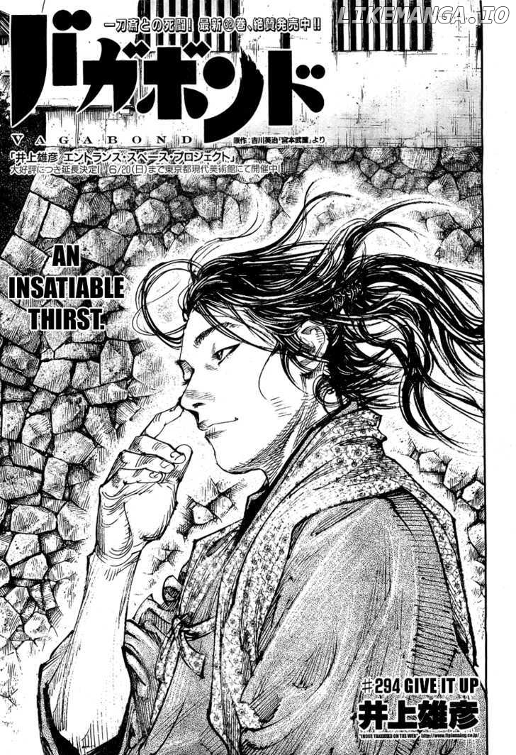 Vagabond Chapter 294 - page 1