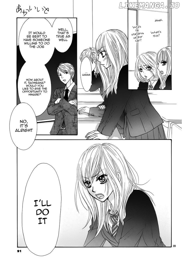 Akaiito (MIYASAKA Kaho) chapter 3 - page 38