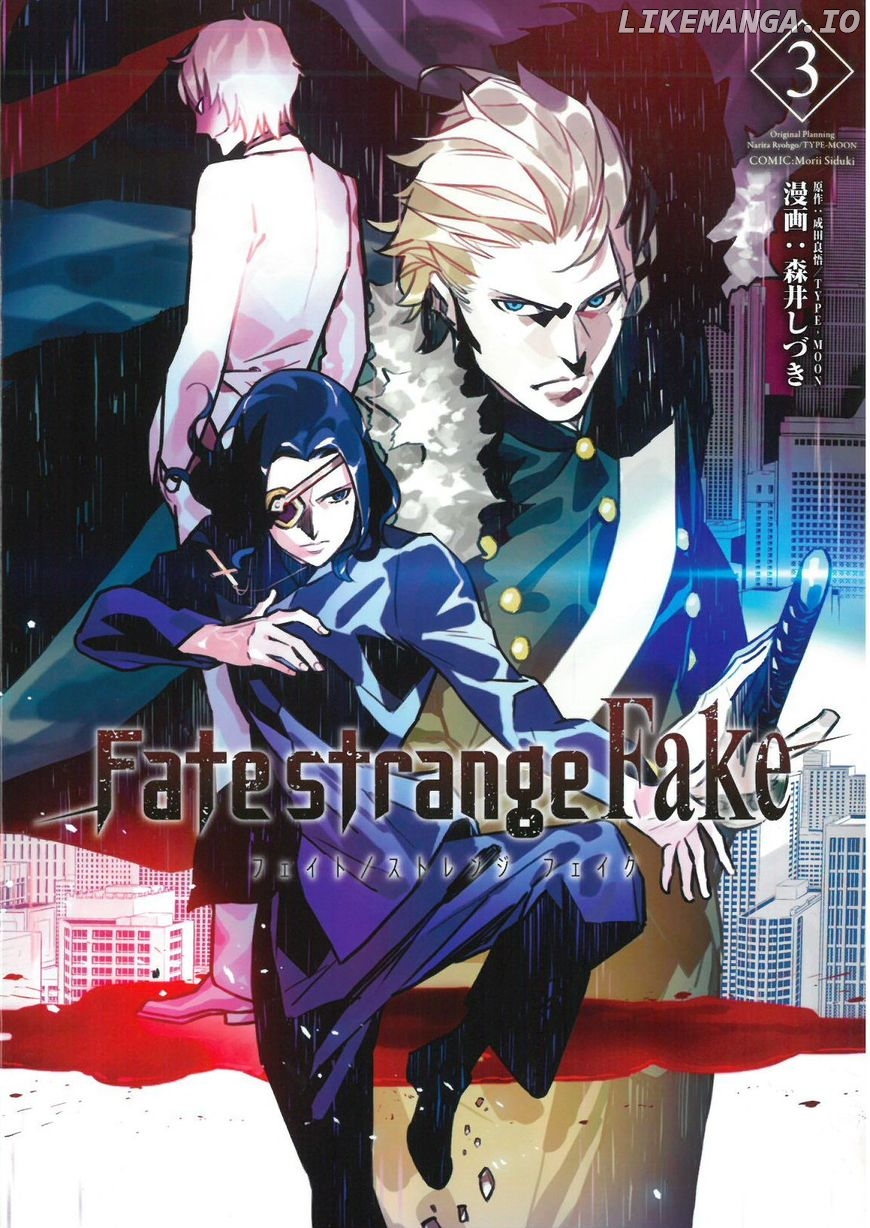 Fate/Strange Fake chapter 12.1 - page 4