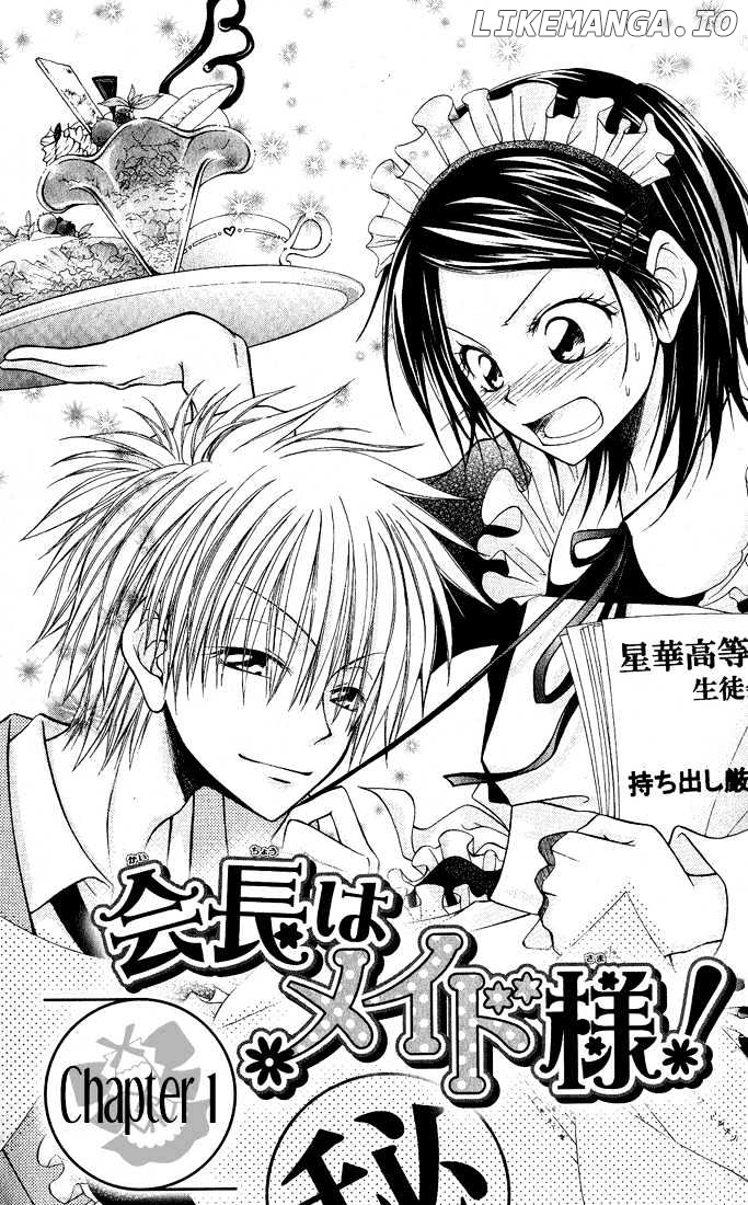 Kaichou Wa Maid-Sama! chapter 1 - page 6