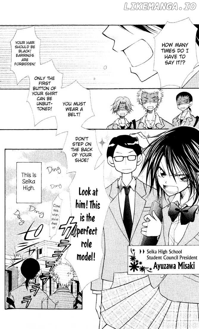 Kaichou Wa Maid-Sama! chapter 1 - page 7