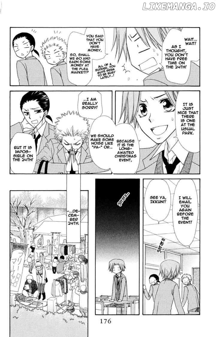 Kaichou Wa Maid-Sama! chapter 60.5 - page 8