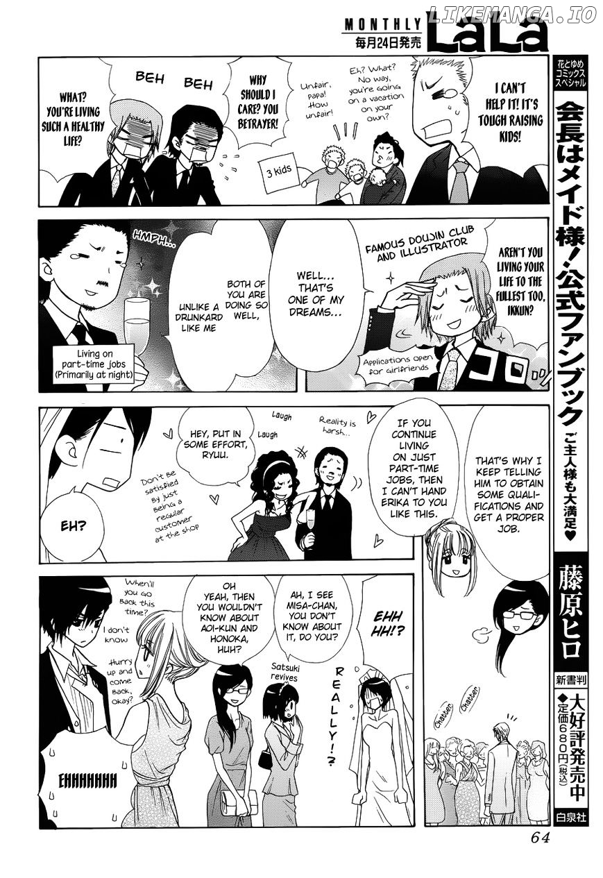 Kaichou Wa Maid-Sama! chapter 85 - page 41