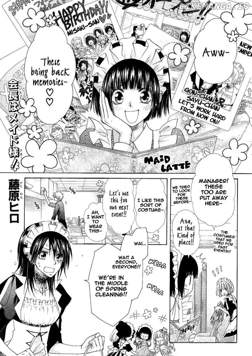 Kaichou Wa Maid-Sama! chapter 58 - page 1