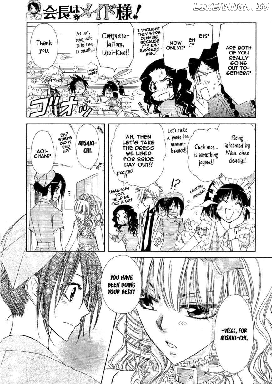 Kaichou Wa Maid-Sama! chapter 58 - page 9