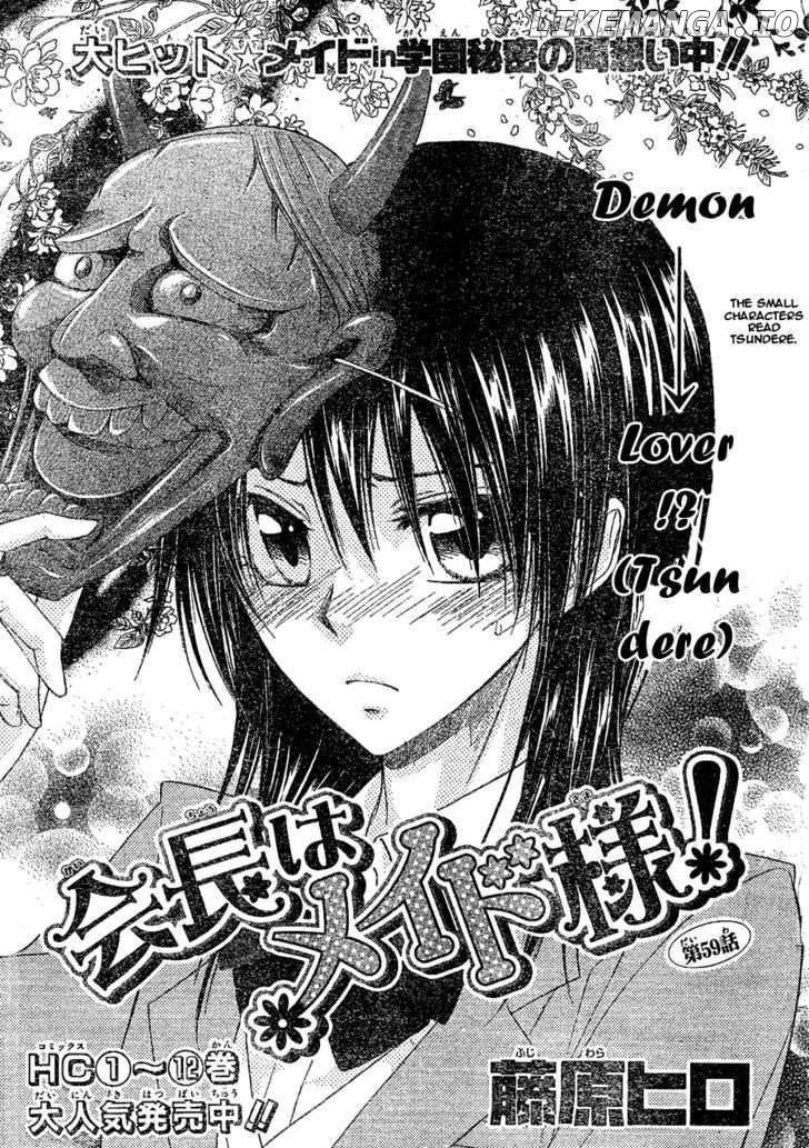 Kaichou Wa Maid-Sama! chapter 59 - page 1