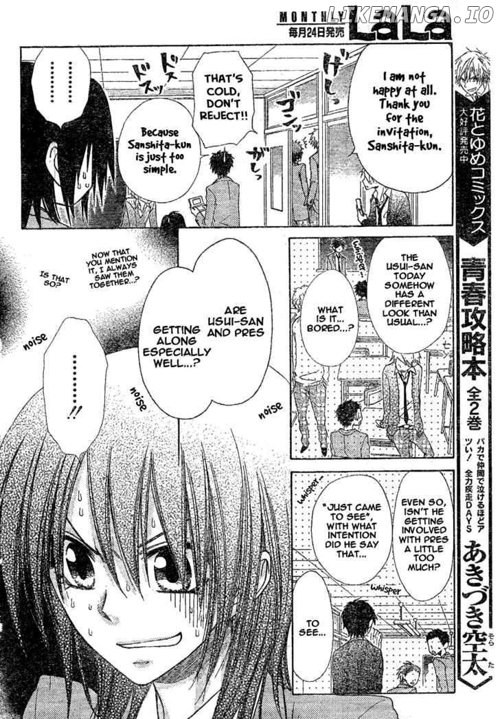 Kaichou Wa Maid-Sama! chapter 59 - page 20